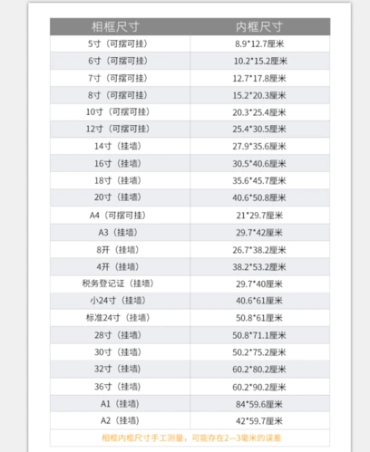 a3金属8k开4k装裱画框外框a4定制曜岩黑a4可放照片21297厘米可摆可挂
