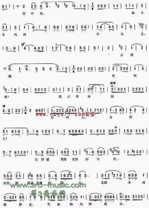 《孟姜女哭长城》,听一次哭一次!太感人了!