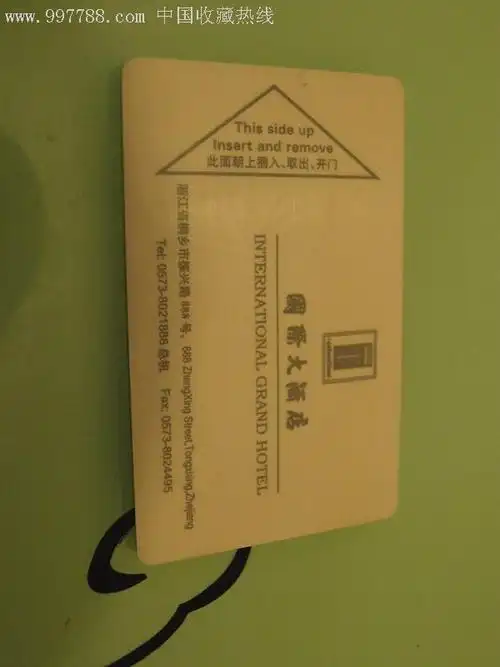 门锁卡052704 品种: 门锁卡/房卡-门锁卡/房卡 属性: 酒店/宾馆门卡