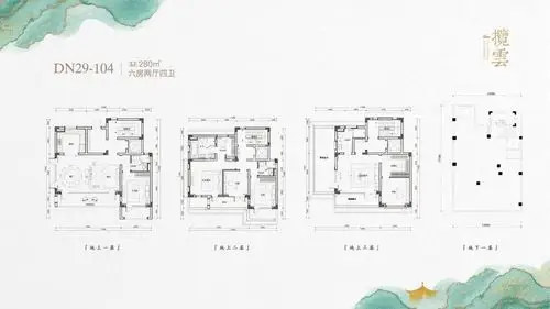 绿城云栖桃花源户型图(链家网)