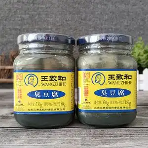 2瓶装王致和臭豆腐330g*2瓶青方腐乳腐乳汁霉豆腐汤汁料火锅 蘸料