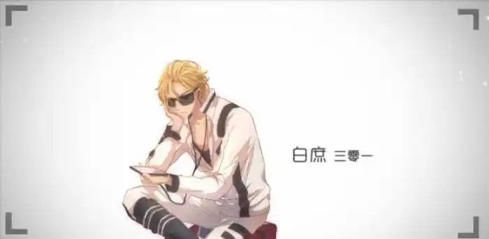 朋友你听说过全职高手吗听过那是我一生的荣耀