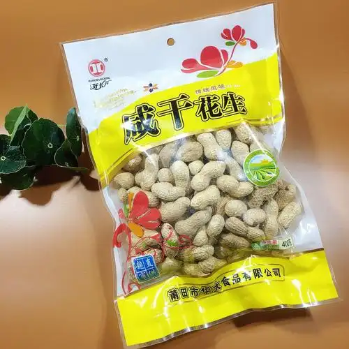 好长兴奶油香卤味咸干烘炒新花生400g袋装坚果炒货休闲零食