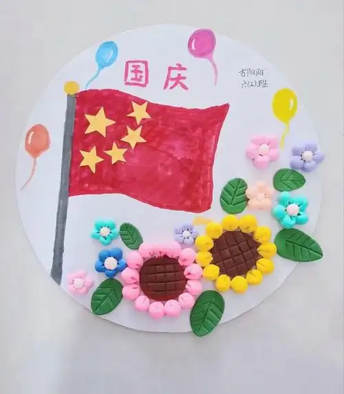 九团第三中学开展童心跟党走艺赞二十大主题创作活动