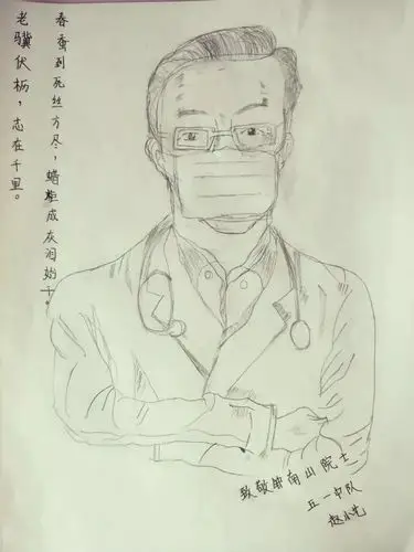 学先锋我为英雄画张像