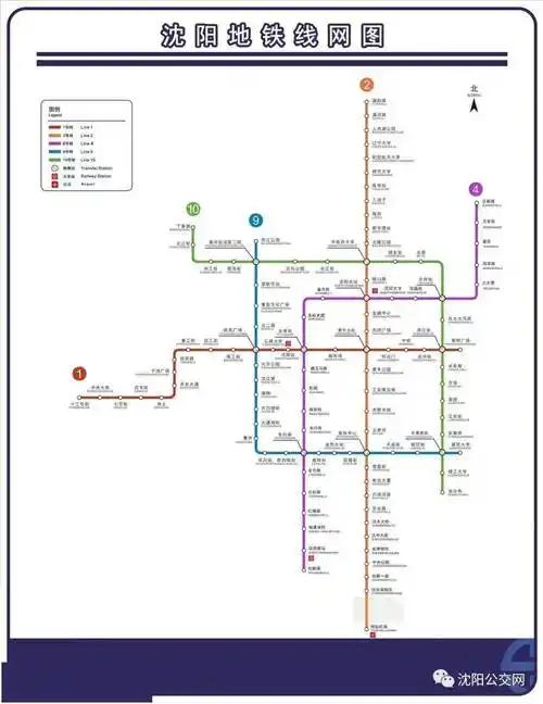 沈阳地铁4号线最新消息来了距离开通时间还有多远白塔这个站近