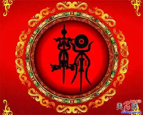 杨姓起源杨氏起源杨姓名人杨姓起名