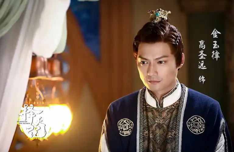 择天记高圣远 饰 金玉律 - 堆糖,美图壁纸兴趣社区