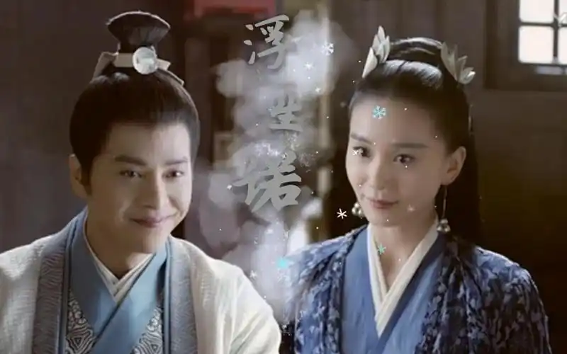 美湛尘徐海乔刘诗诗浮生诺凤凰蛊