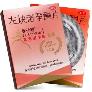 保仕婷 左炔诺孕酮片 1片装 72小时紧急避孕药进口 药店正品