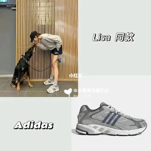 adidaslisa同款莫兰迪灰