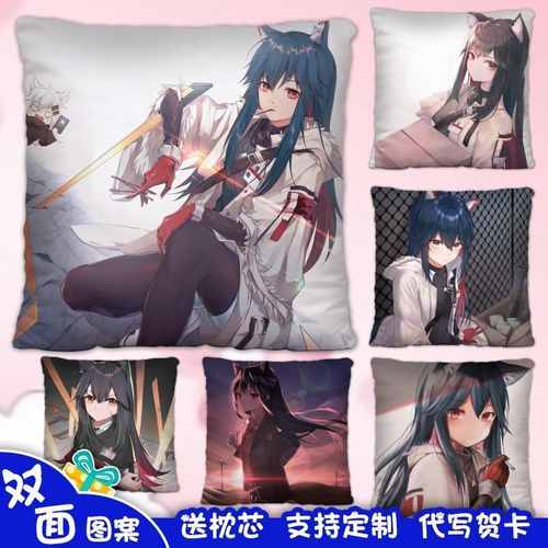 德克萨斯动漫周边抱枕头明日方舟周边印图定制靠垫自定义睡觉枕头