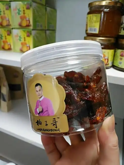 江西广丰柚子哥礼盒柚子皮180克×6罐 黑色辣味【图片 价格 品牌 报价