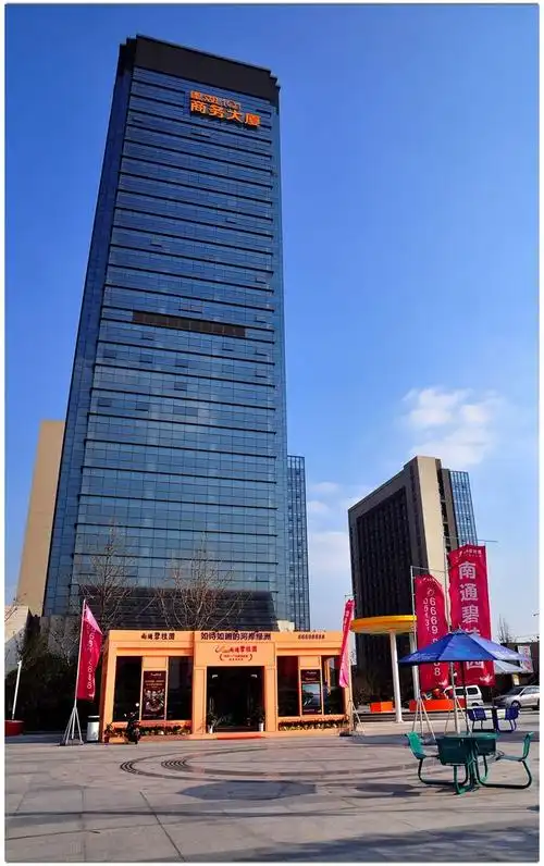 p>南通经济技术开发区隶属江苏省南通市,位于 a target="_blank"