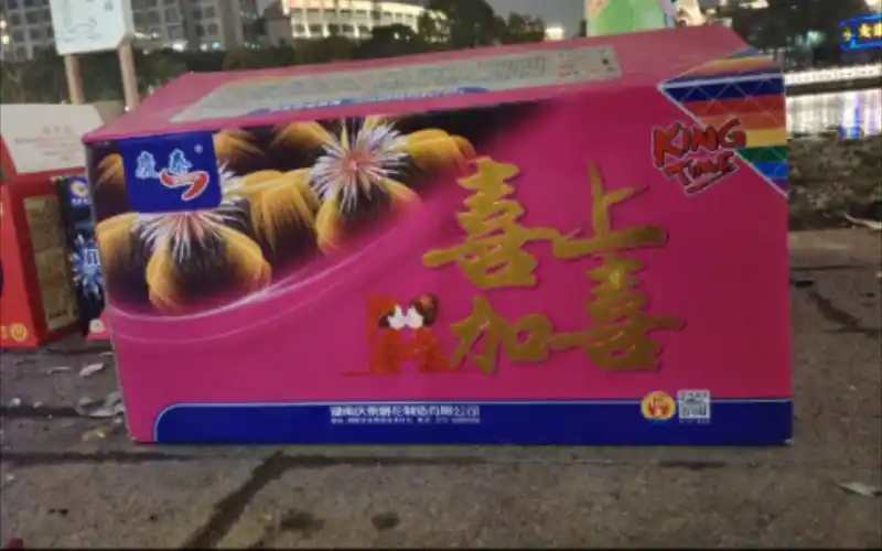 烟花 庆泰100发喜上加喜 锦冠 椰 雪景