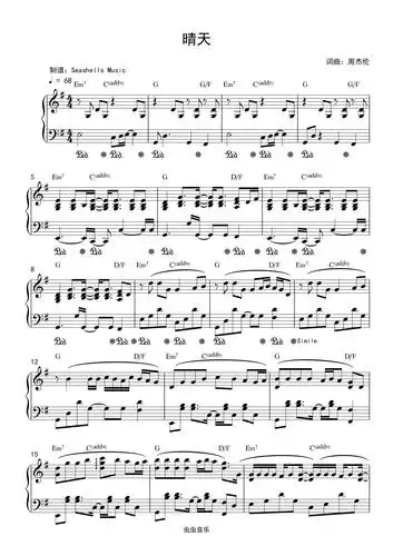 周杰伦-《晴天》精编钢琴独奏钢琴谱-seashells-虫虫乐谱