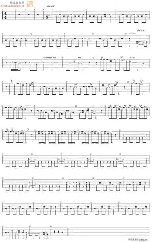 别来纠缠我solo(吉他谱)1