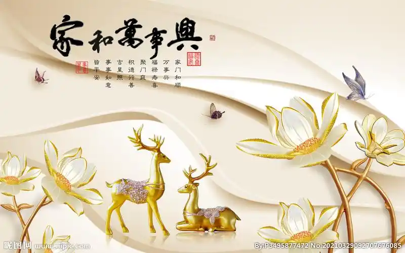 格式:psd(cs6)颜色:rgb78元(cny)举报收藏立即下载关 键 词:家和富贵