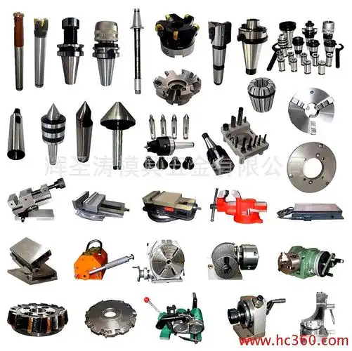 机床配件