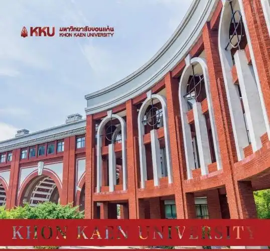 泰国留学泰国孔敬大学中英文授课的mba项目来了