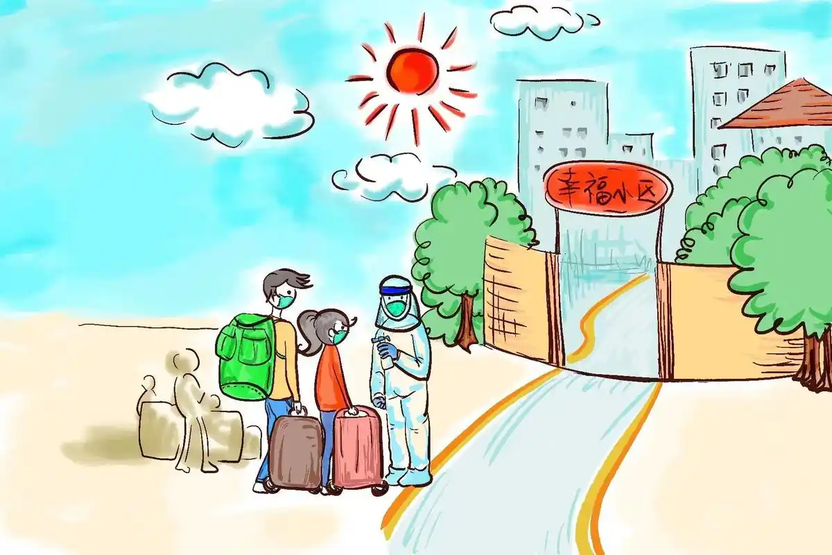 漫画丨图解出院出方舱人员返家注意事项