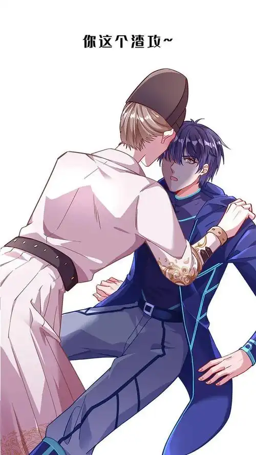 奇妙志 | 论如何成为一个太监