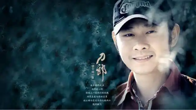 刀郎一首《情人》,实在太好听了-3d版,戴上耳机慢慢欣赏!