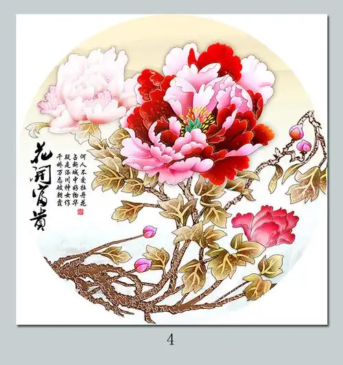 新中式圆形牡丹自粘装饰画客厅餐厅走廊花开富贵壁画卧室书房墙贴