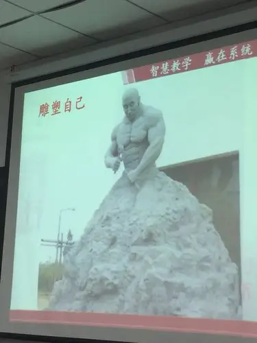 努力雕塑自我,完善自我,成就自我.