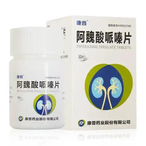 康普 阿魏酸哌嗪片 50mg*50片/盒