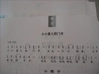 2016年09月14日 - 书院巷幼儿园小2班 - 幸福小(2)班