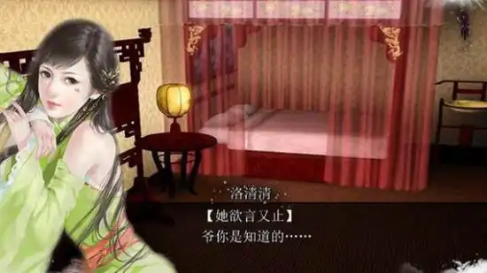 官居几品妻妾攻略官居几品所有妻妾全收攻略