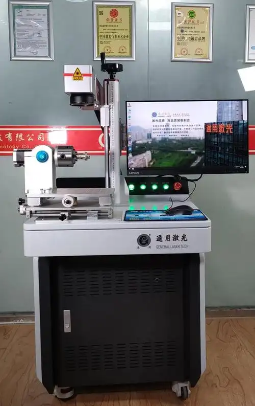 青岛激光打标机打标刻印大幅面金属品突破传统限制解决方案来了