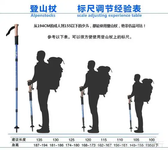 正品 阿布达 户外登山杖 超轻外锁 7075材质 徒步杖 手杖 健走杖