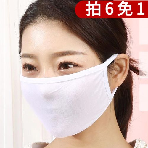 单层莫代尔口罩超薄透气柔软舒适加大极轻薄可清洗防晒高弹力一层