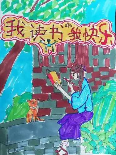 【禹城市实验小学新湖校区】 书香飘校园 读书在路上