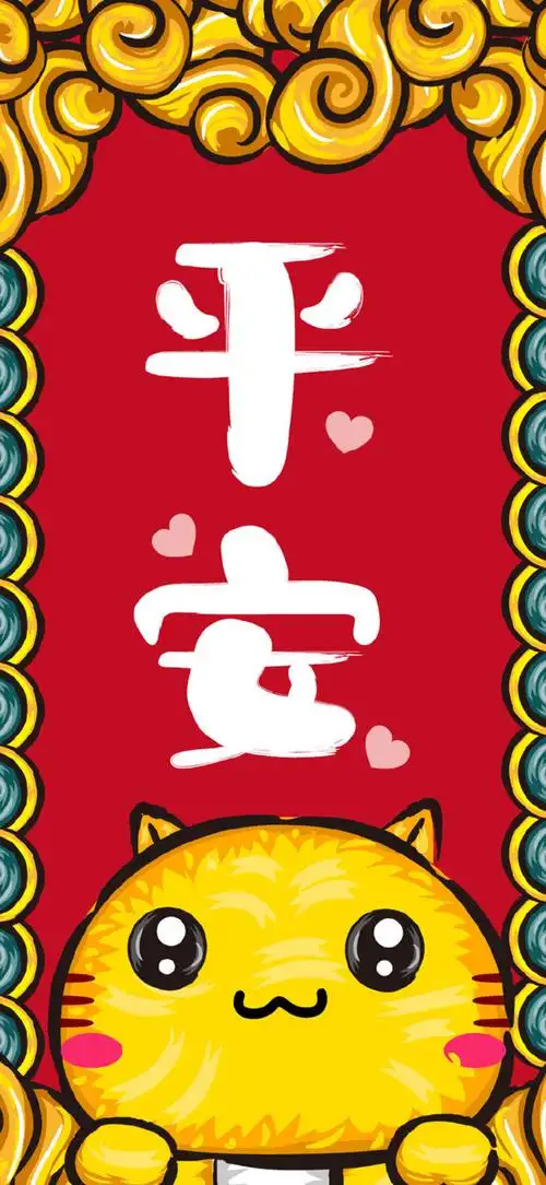 壁纸|平安夜也要元气满满