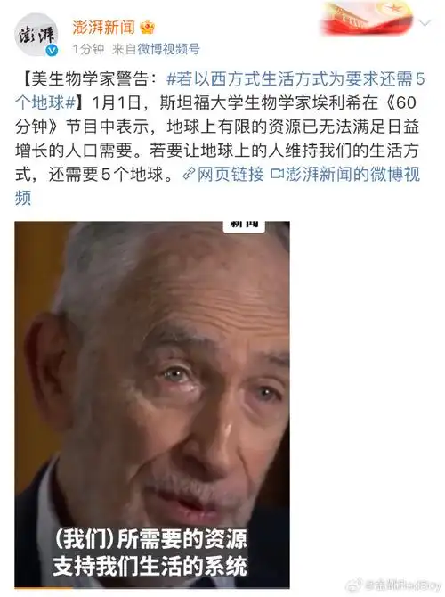 一部未完成的电影