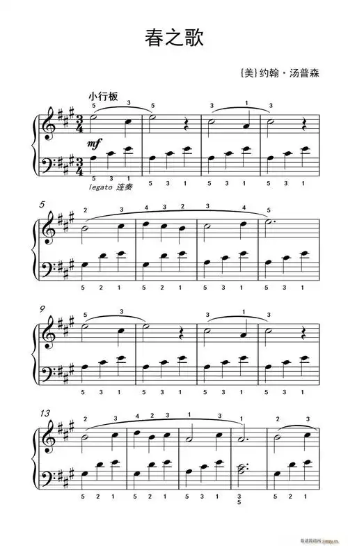 春之歌(老年大学 钢琴教程 1)