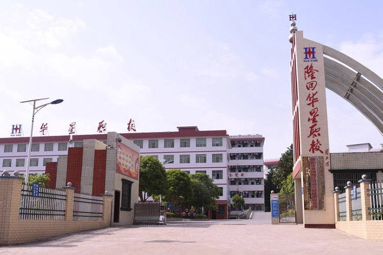 隆回华星职业技术学校环境|学校寝室环境