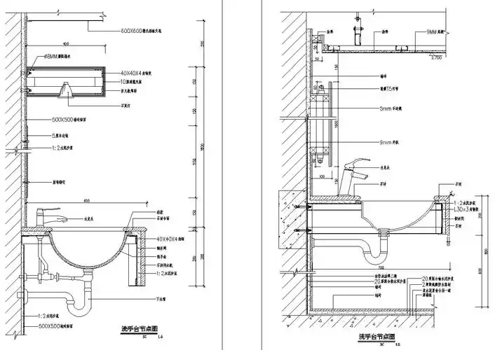 现代洗手台节点大样施工图下载