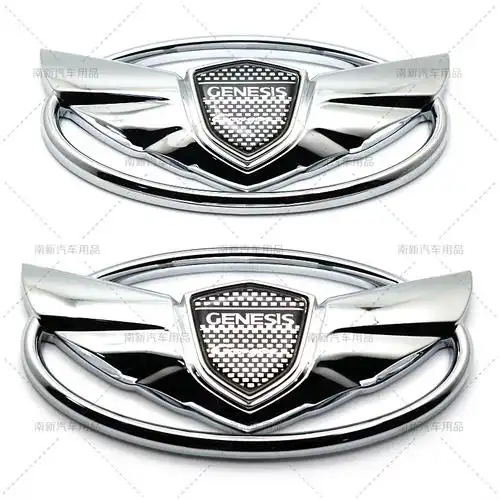 7件套适用于现代劳恩斯酷派车标 改装车标 黑色 酷派改劳恩斯套标