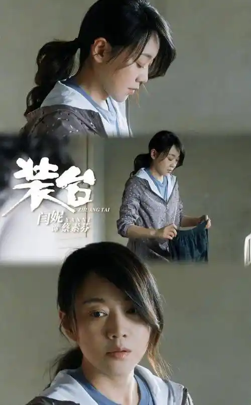 疫后看《装台》:浓郁人间烟火气,角色美才是真正美_生活_电视剧_网络