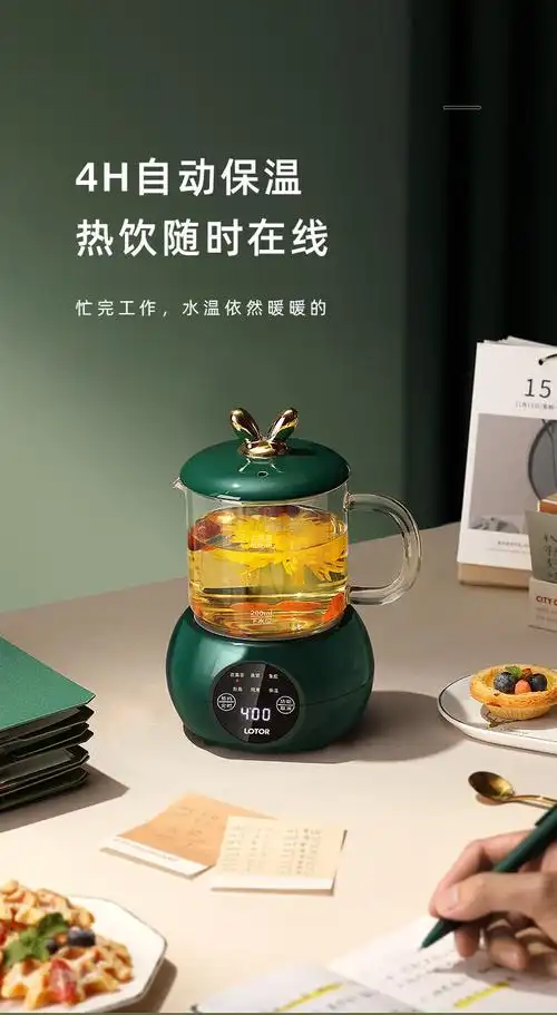 小浣熊养生壶小容量迷你烧水壶一体全自动恒温保温电热水壶恒温壶
