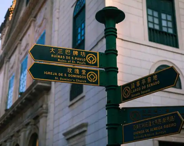 澳门独特的路牌. - 摄影师163975867629105 - 图虫