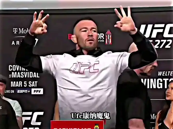 ufc272头条主赛,恩怨之战,科尔比-卡温顿,一致判定战胜,豪尔赫