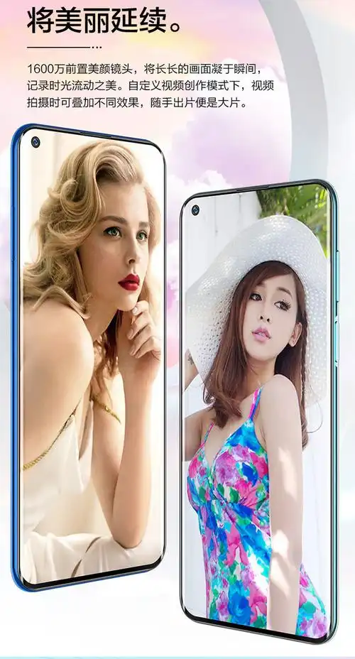 全新手机新款sugar糖果s607英吋八核256gb智能手机人脸指纹学生备用机