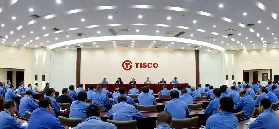 高建兵任太钢集团党委副书记副董事长总经理