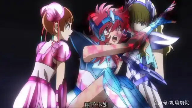 圣斗士之圣斗少女翔——第七集