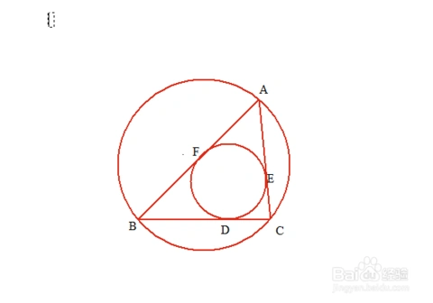 如何快捷画出三角形的内切圆和外接圆?